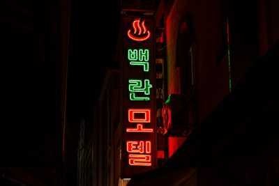 중고폰 구매 확인사항 7가지 — 사기 안 당하는 체크리스트 (2026년)